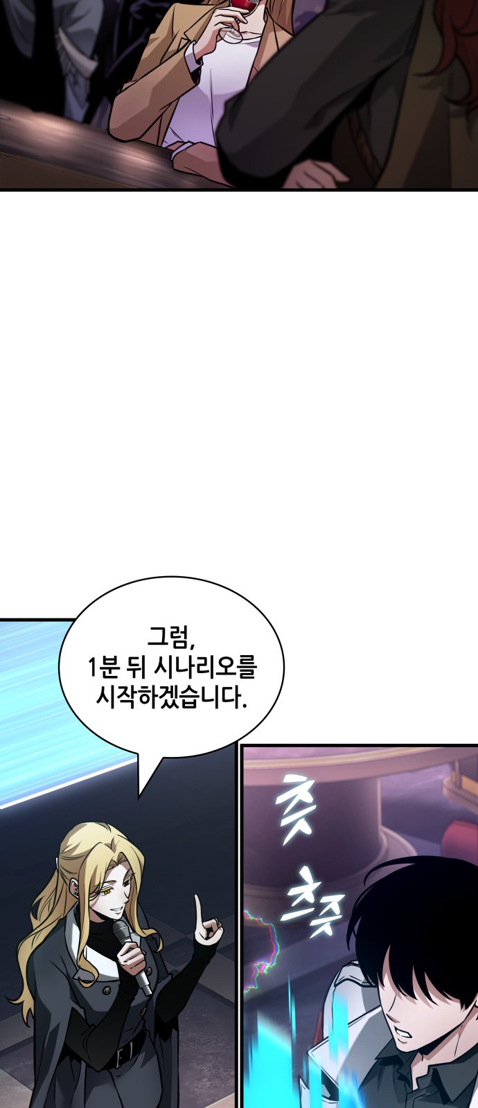 60 페이지