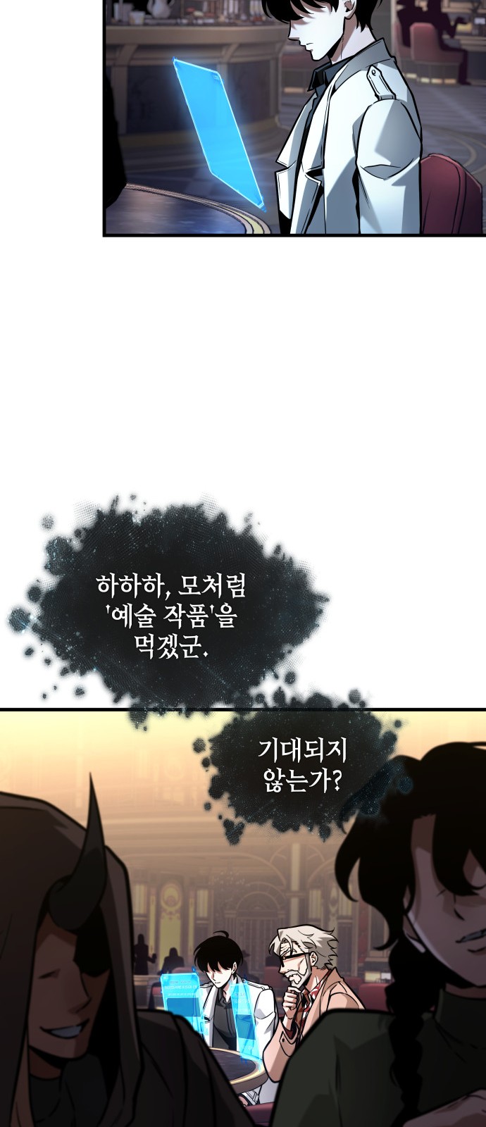 64 페이지