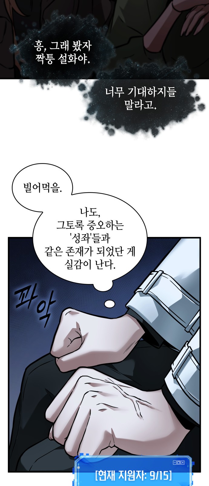 65 페이지