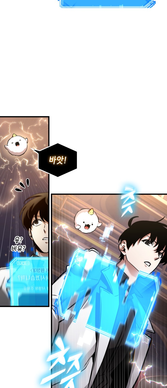 66 페이지