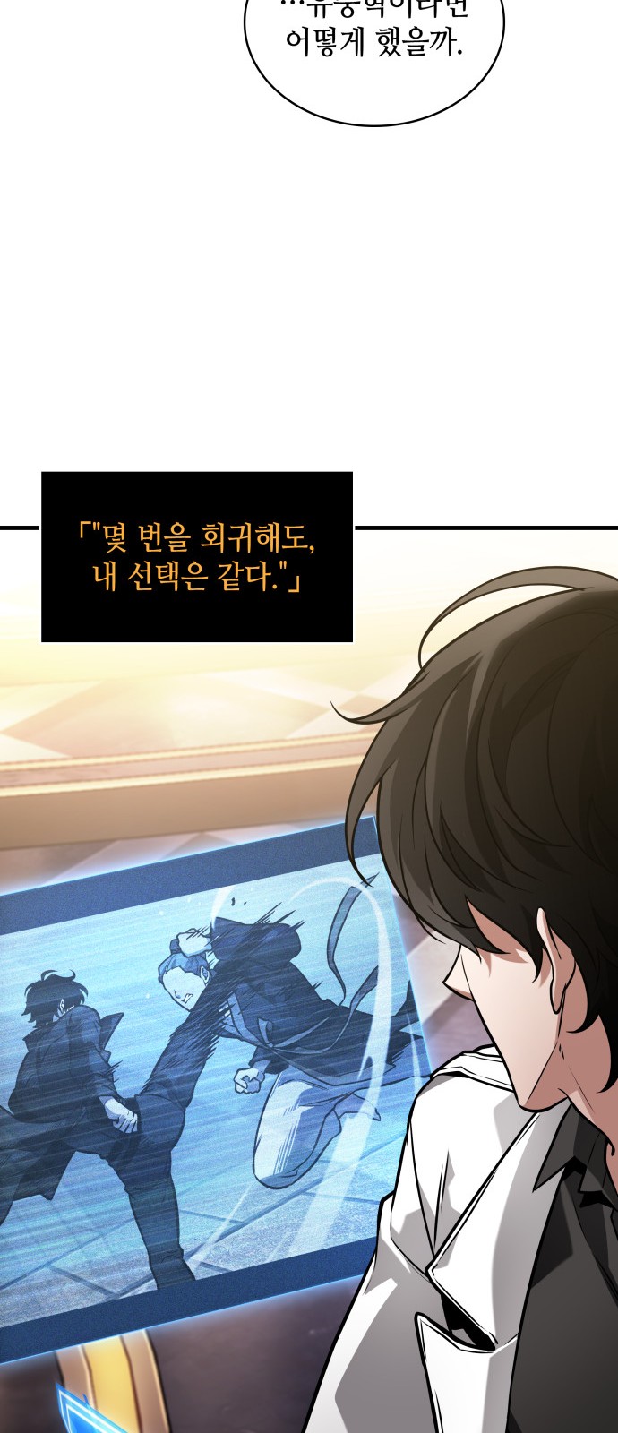 71 페이지