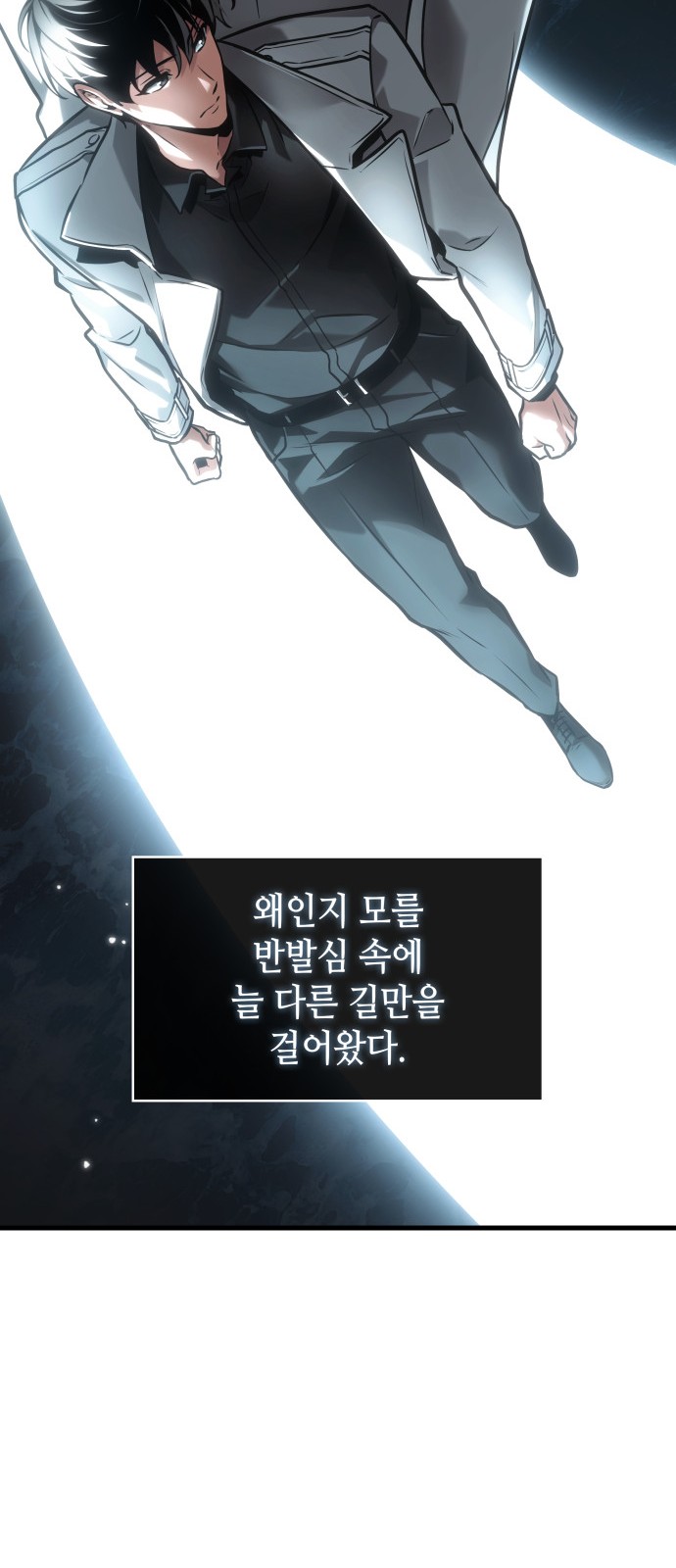 74 페이지
