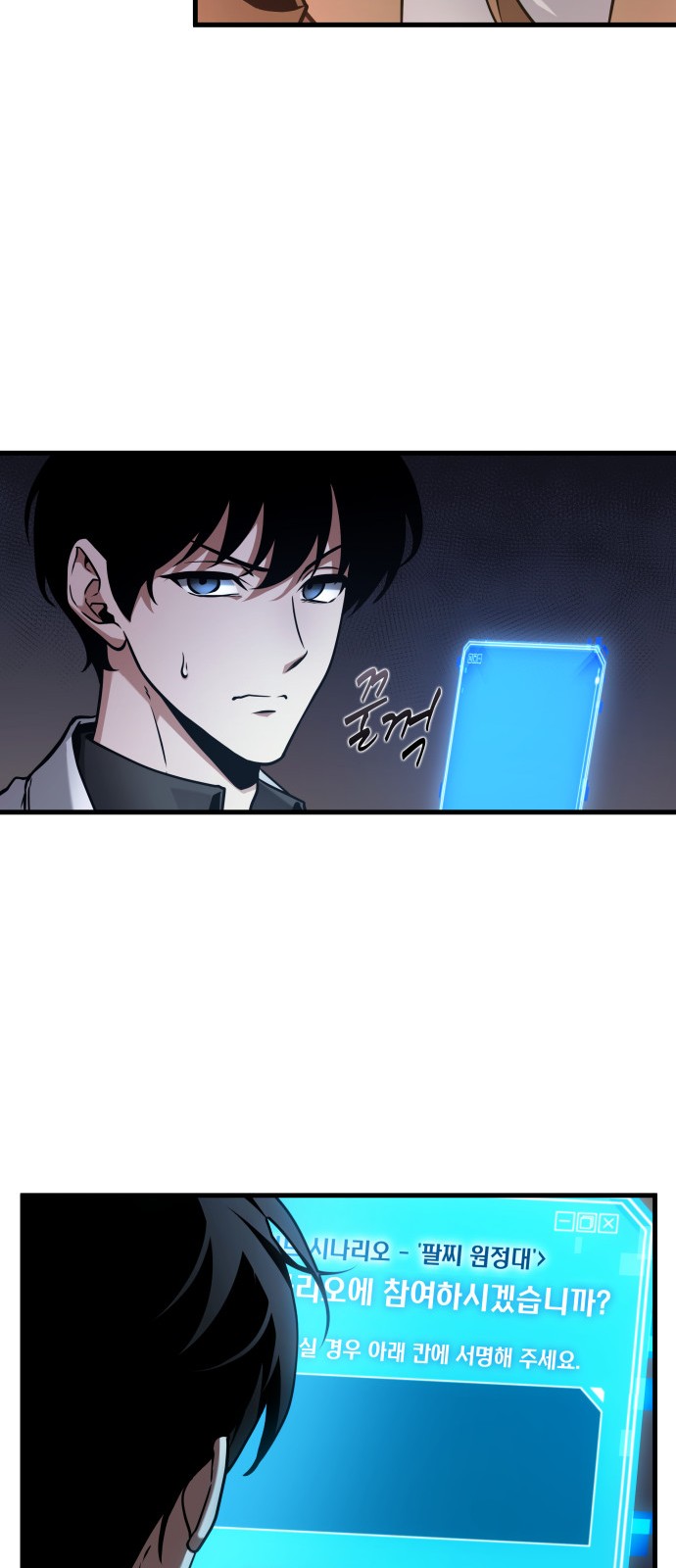 76 페이지
