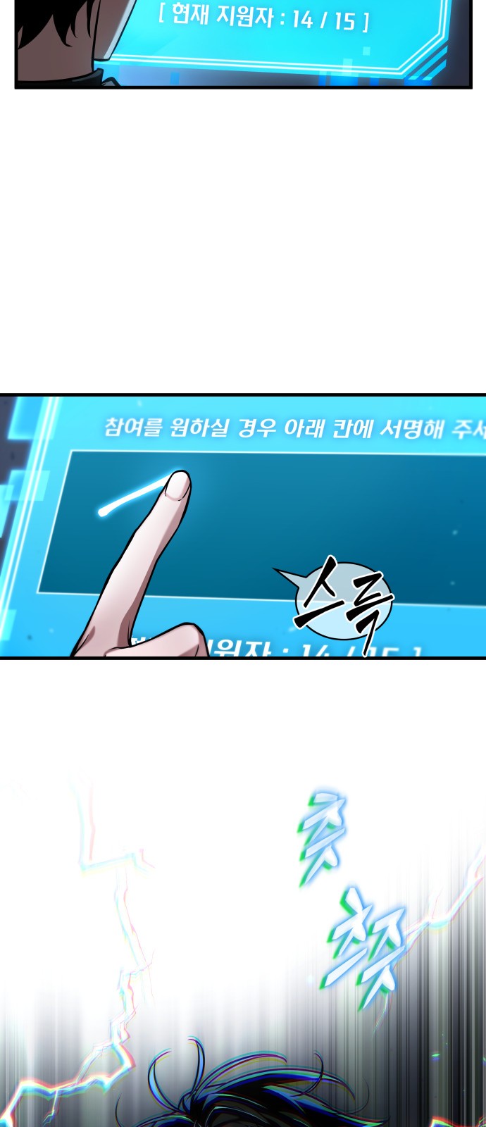 77 페이지
