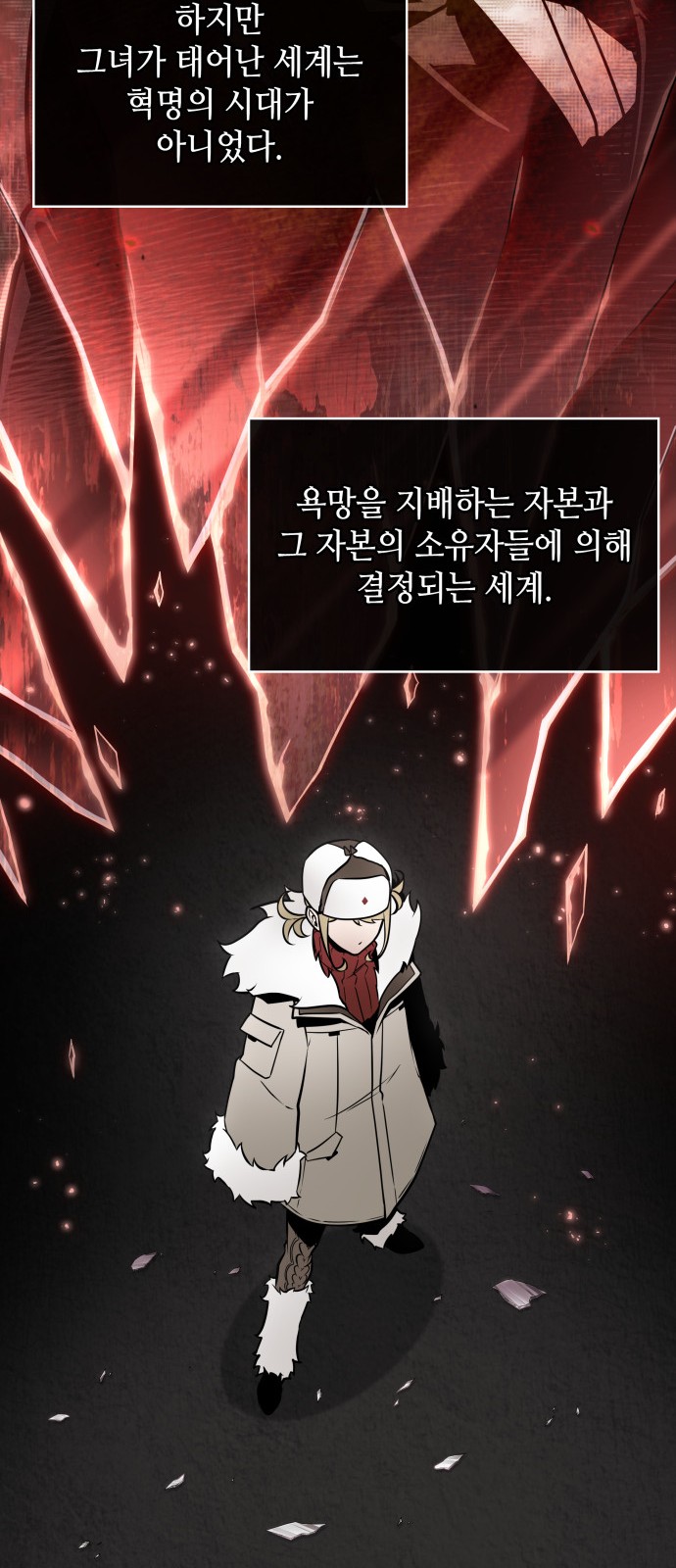 85 페이지