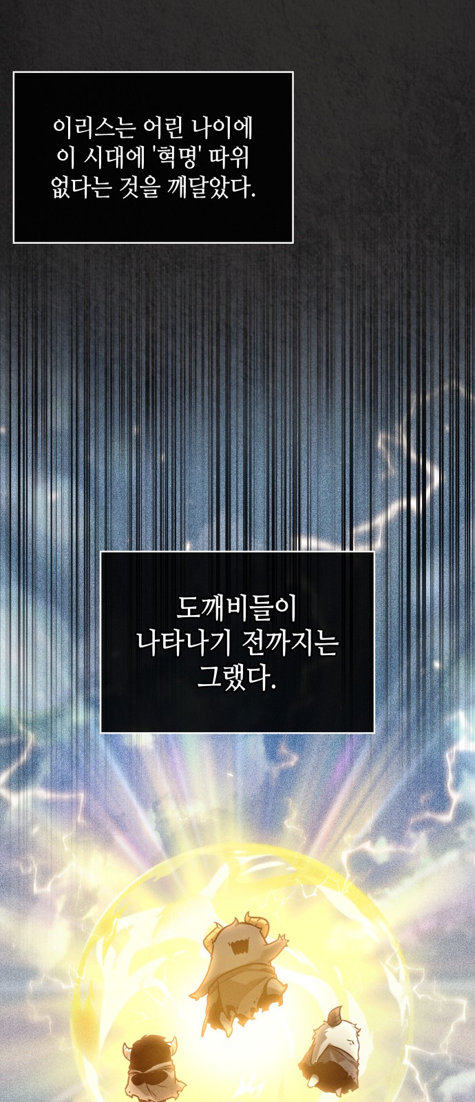 86 페이지