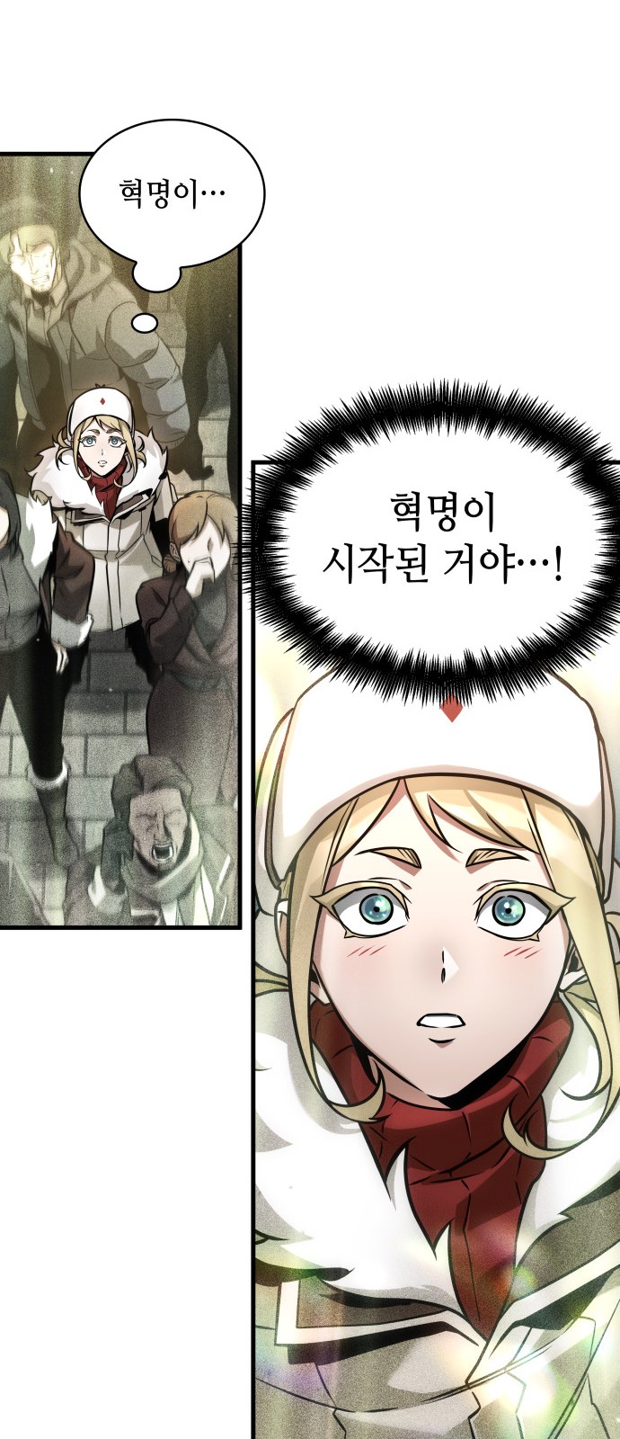 88 페이지