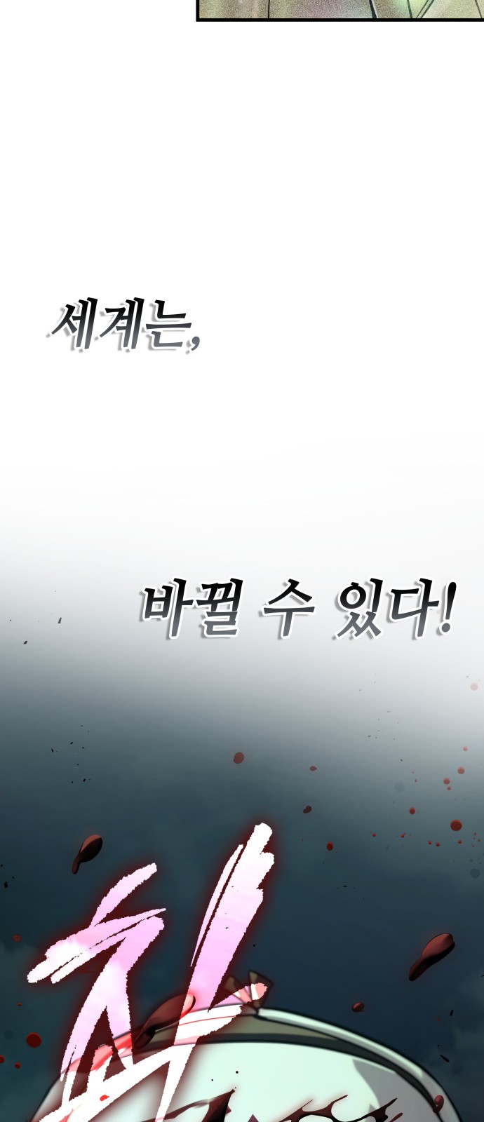 89 페이지