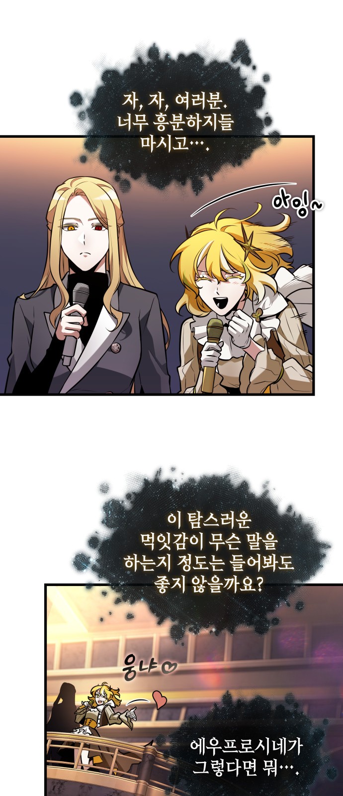 9 페이지