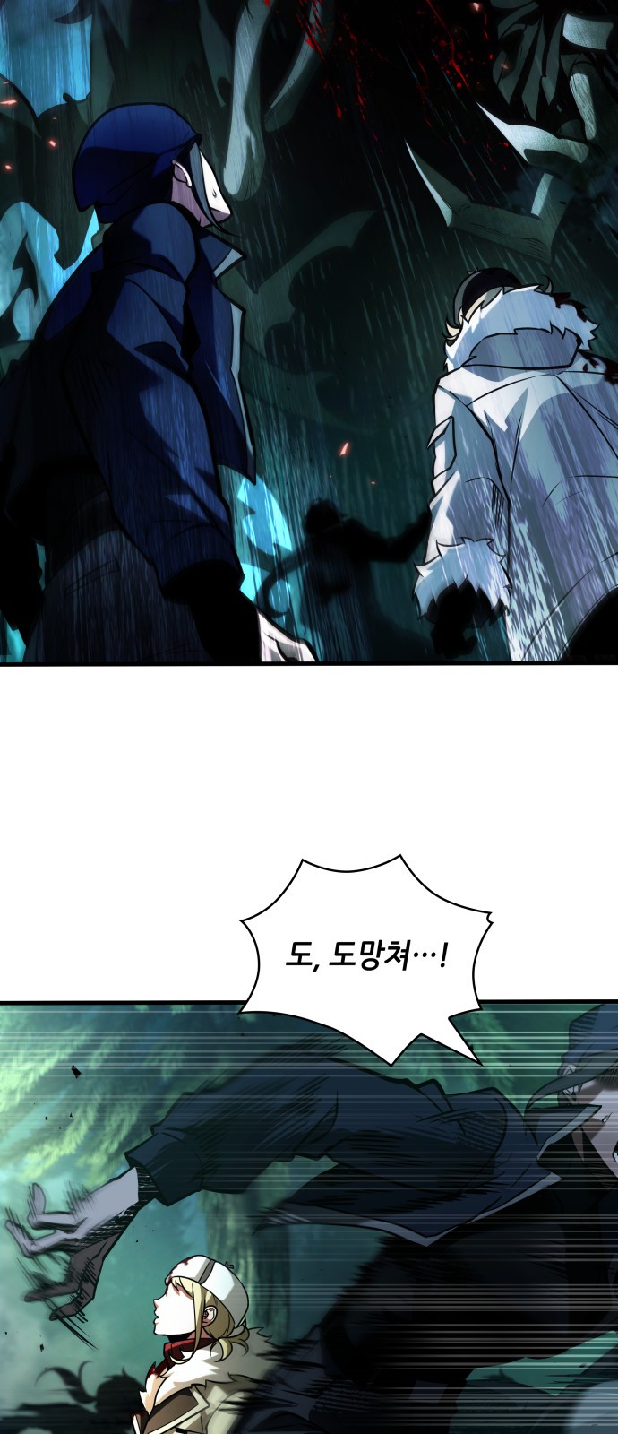 92 페이지