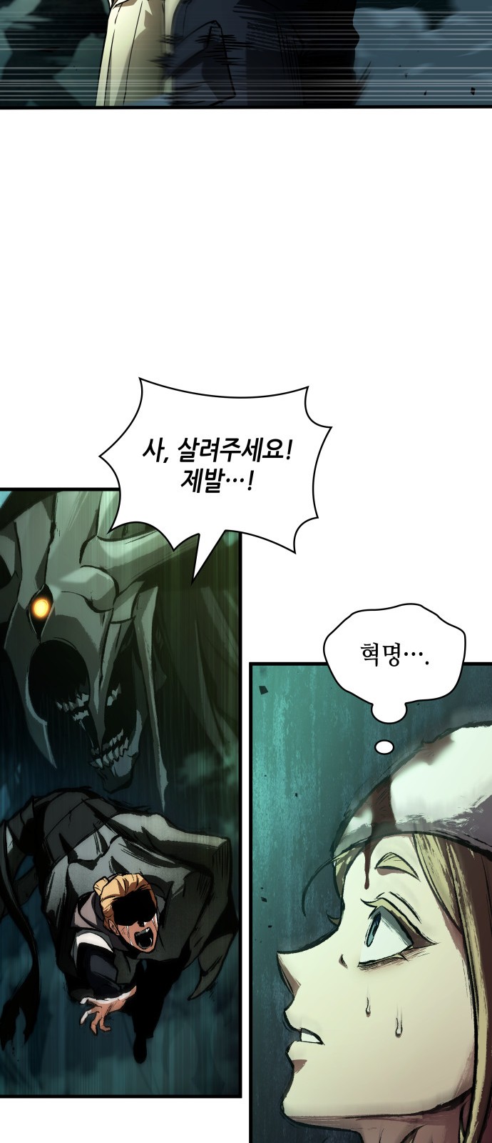93 페이지