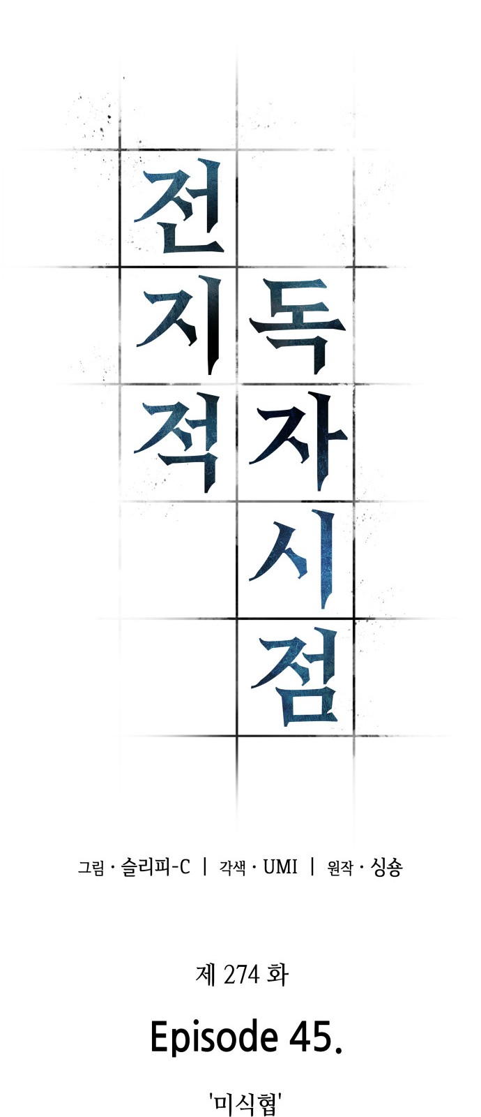 10 페이지