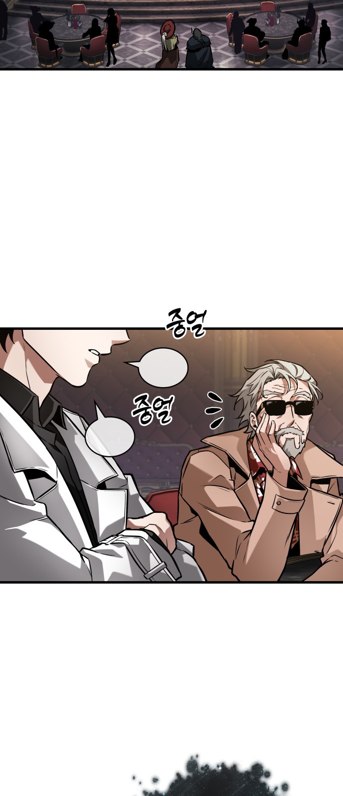13 페이지