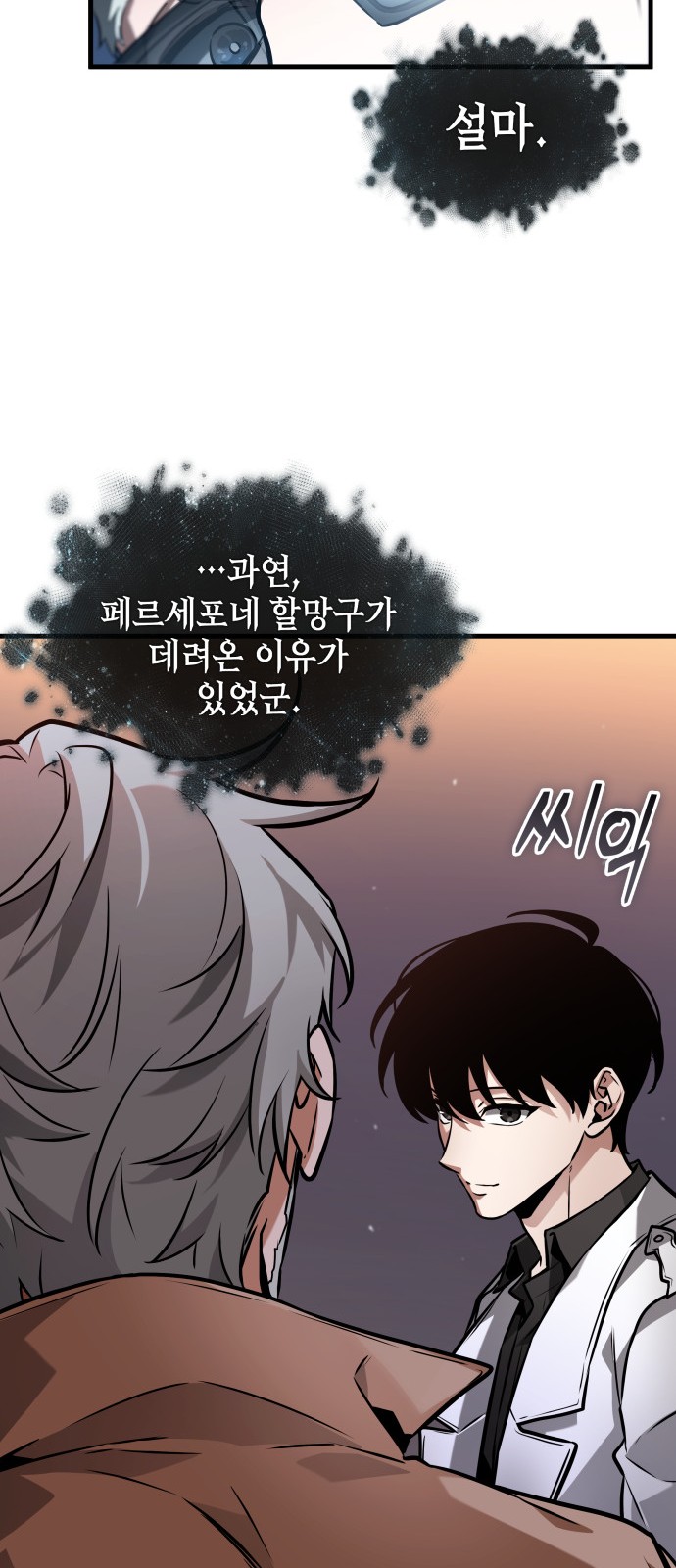 17 페이지
