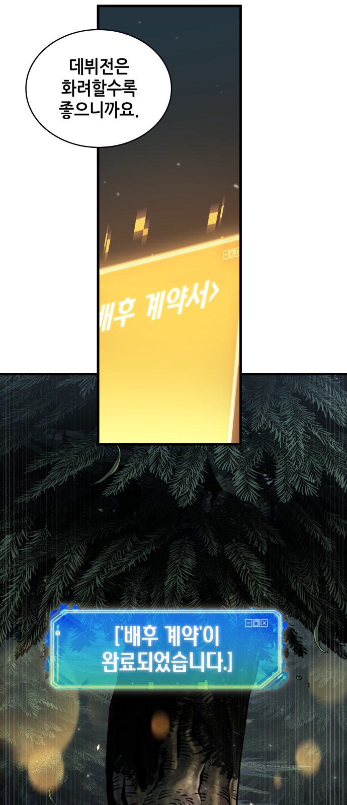 20 페이지
