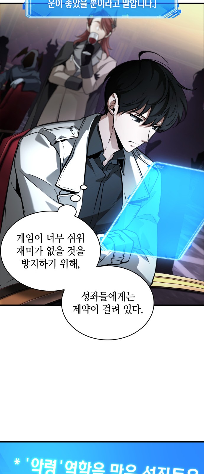 35 페이지