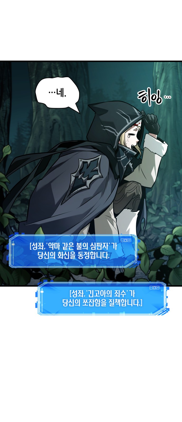 38 페이지