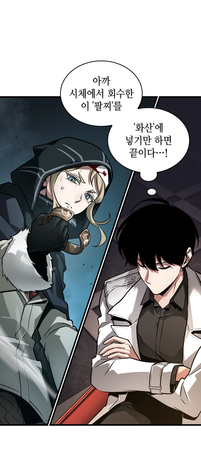 44 페이지