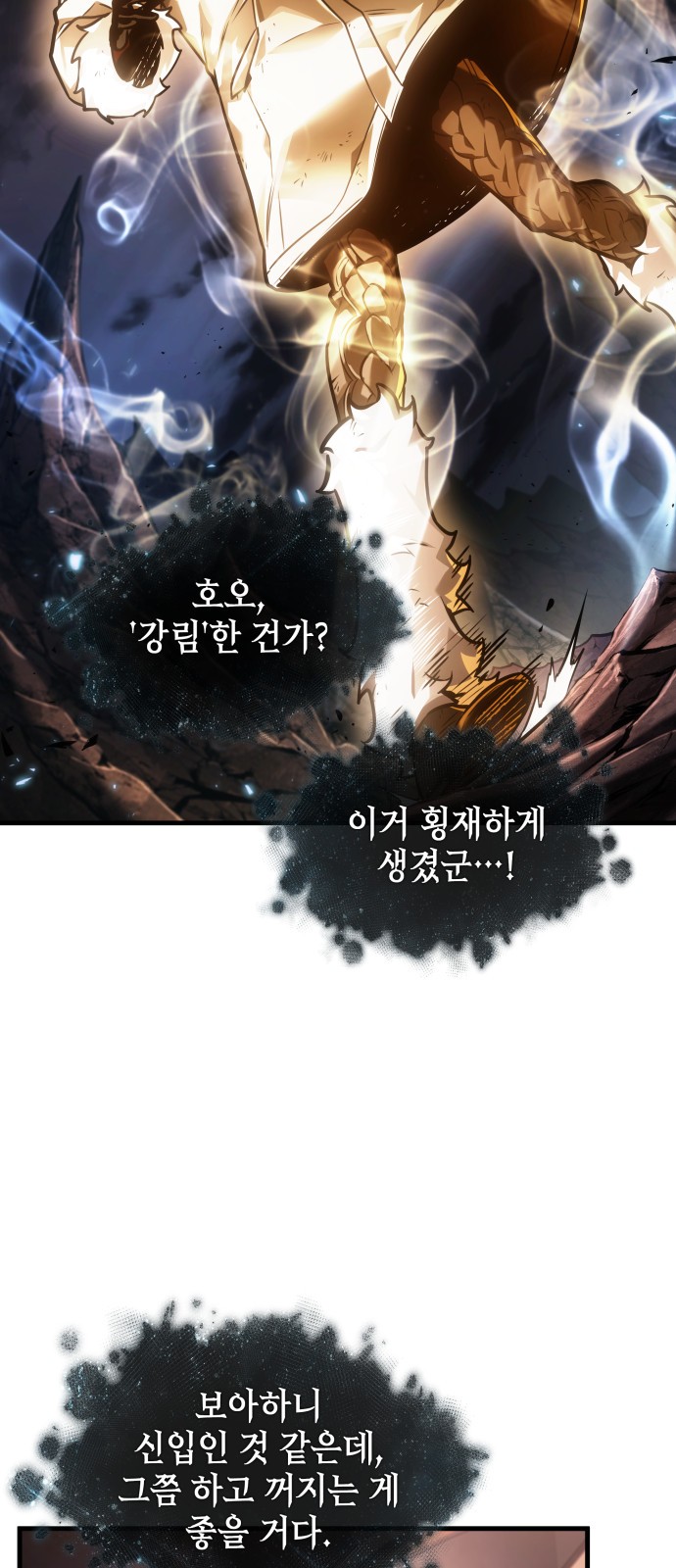 67 페이지