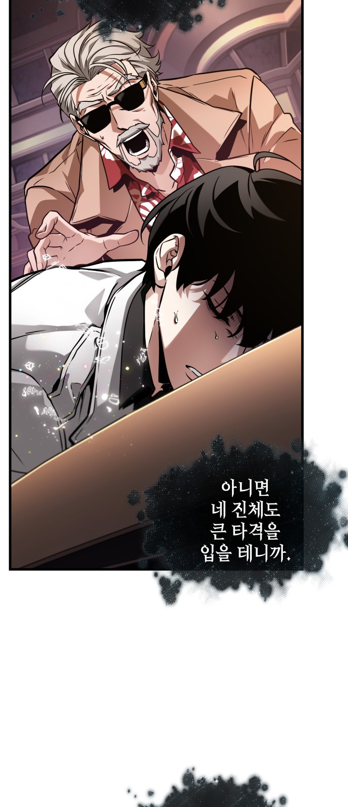 68 페이지