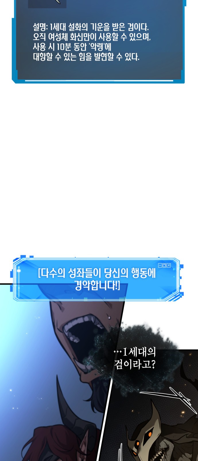 77 페이지