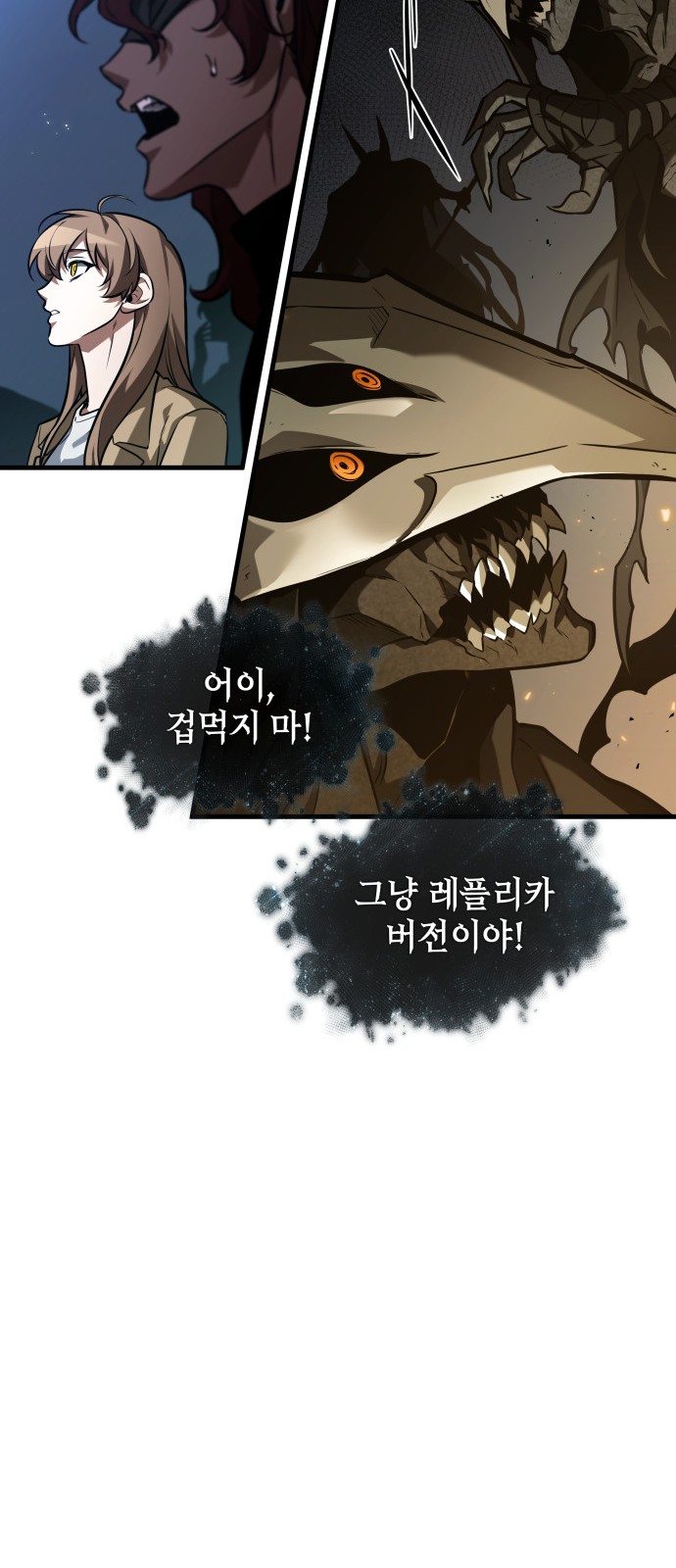 78 페이지