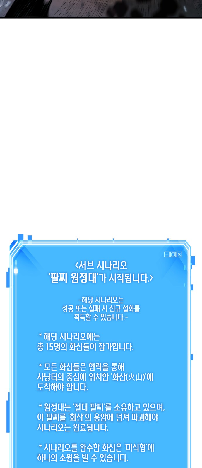 86 페이지