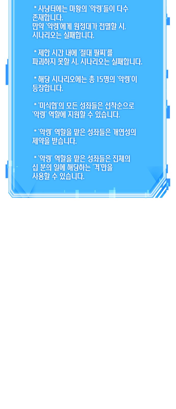 87 페이지