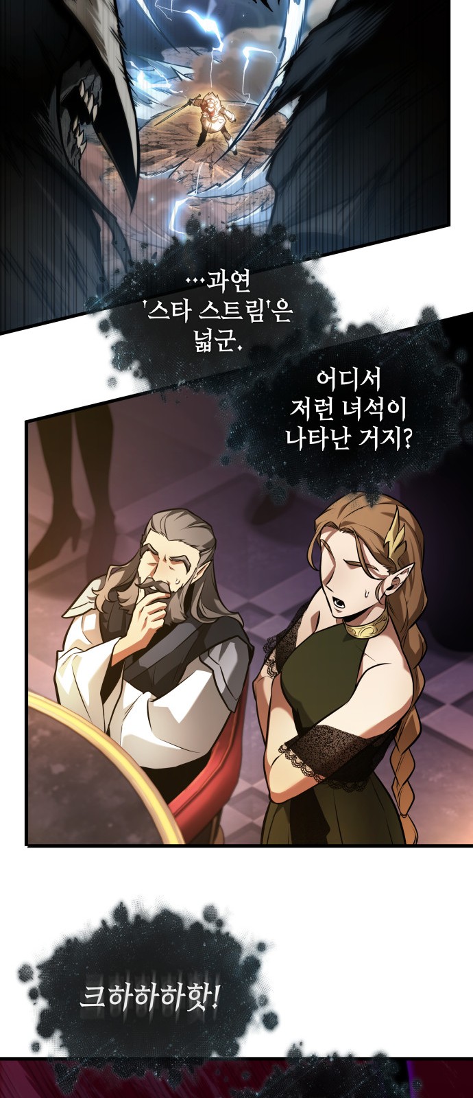 19 페이지