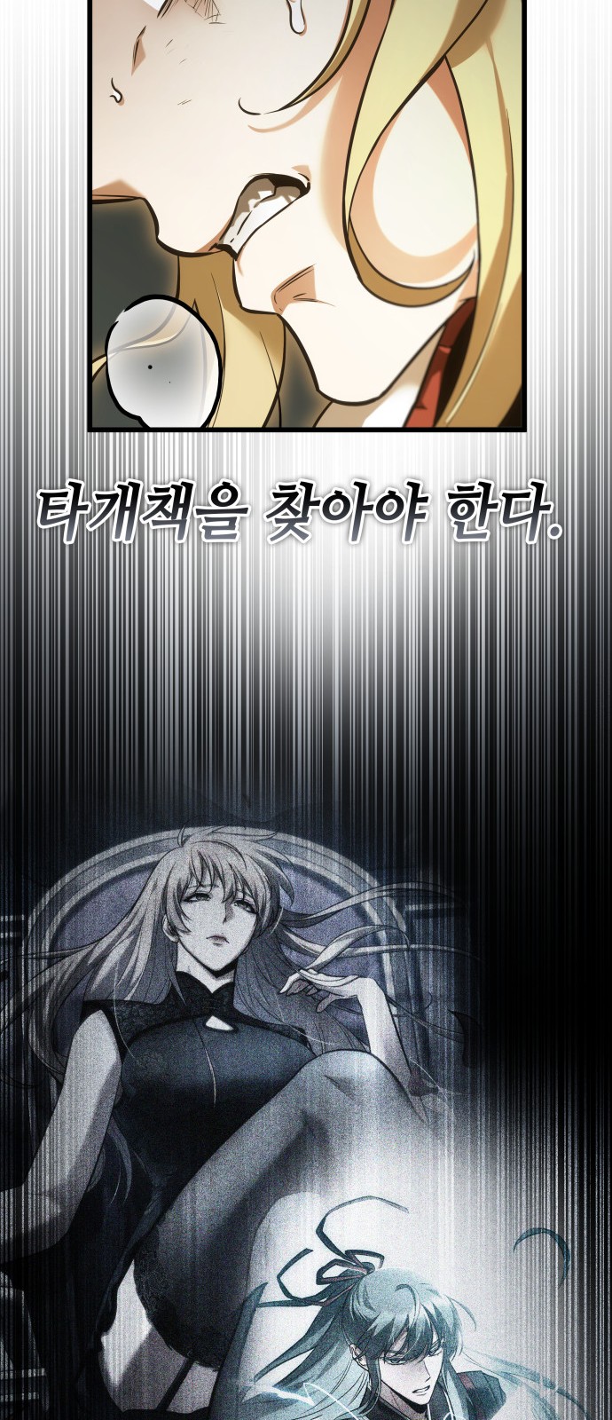 43 페이지