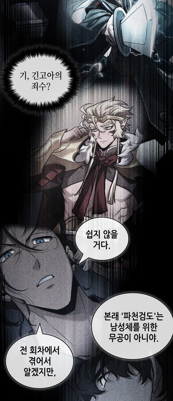 44 페이지