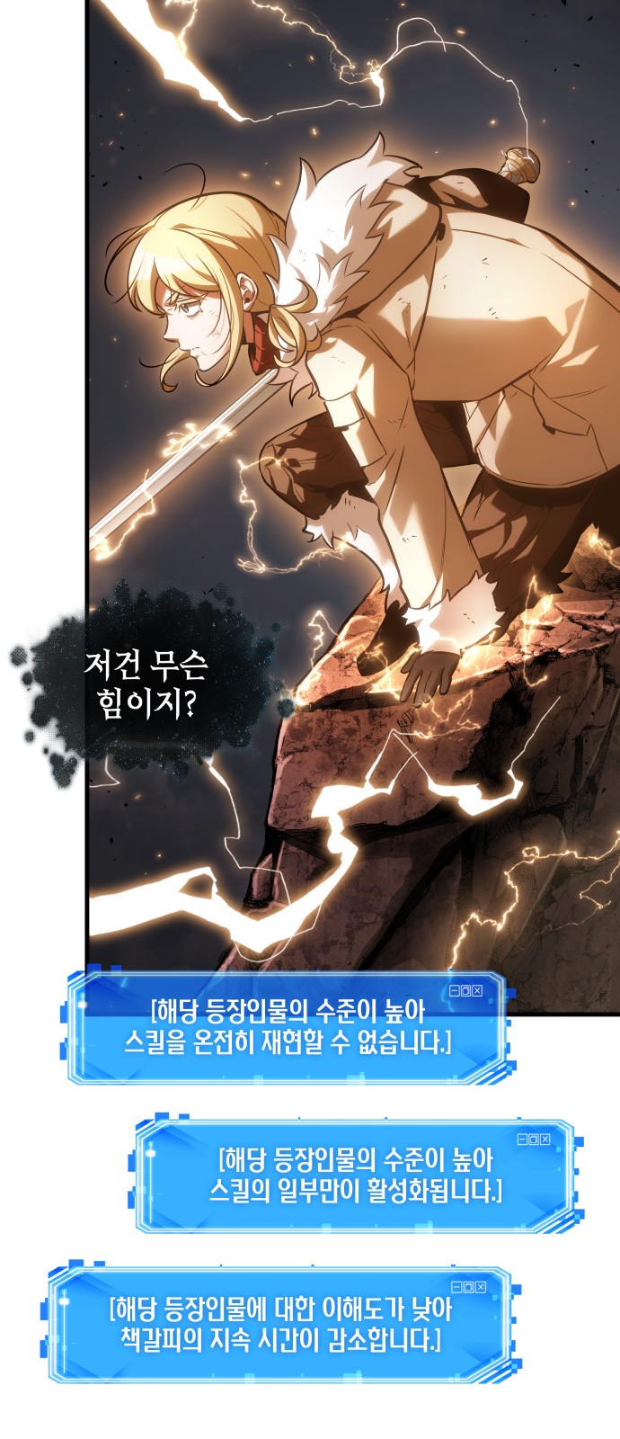 52 페이지
