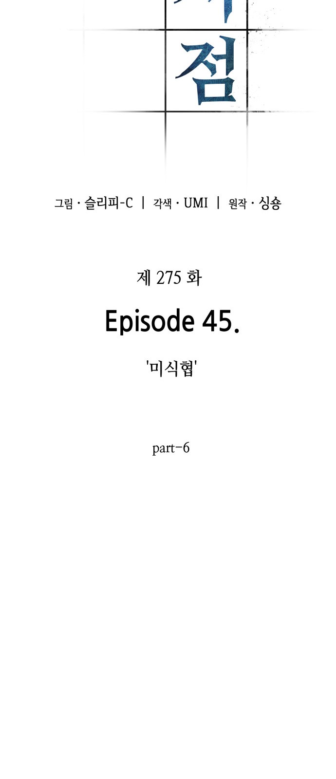 62 페이지