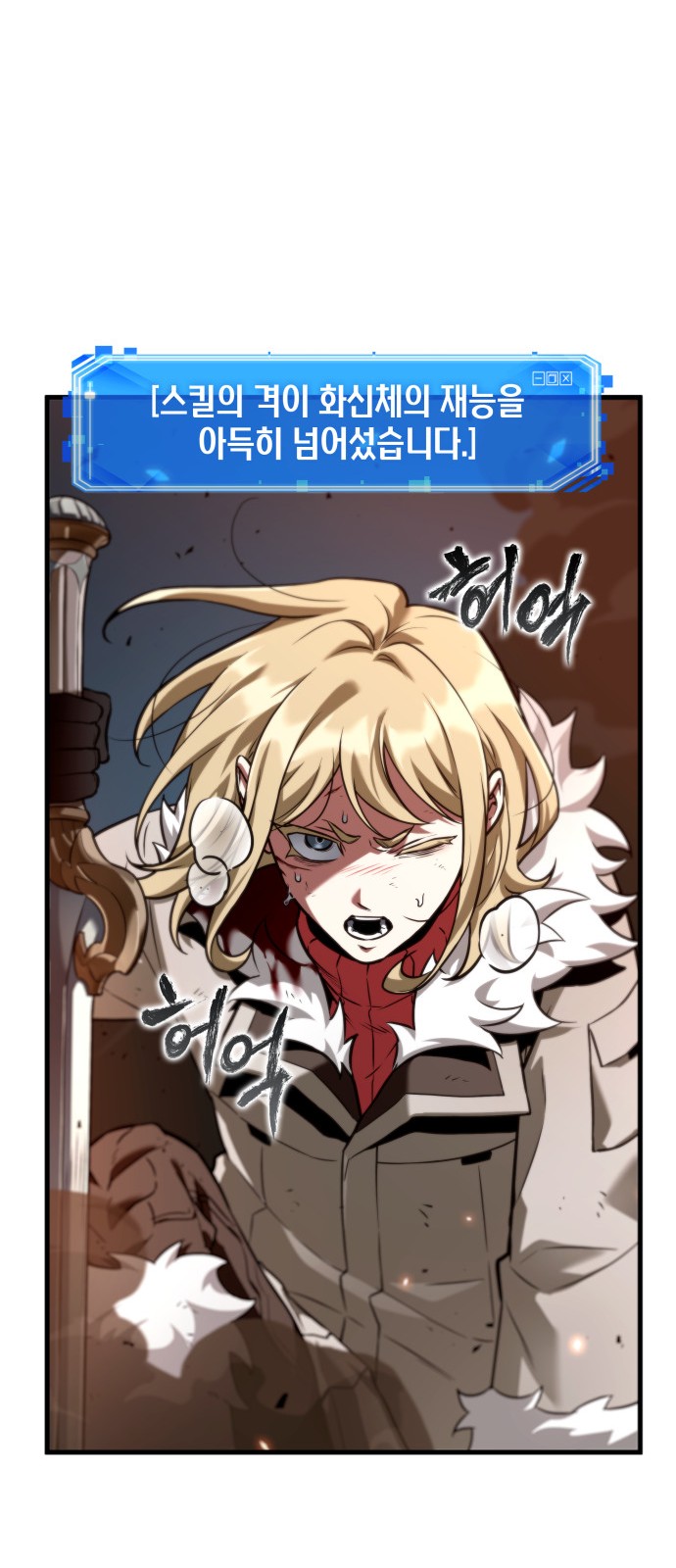 65 페이지