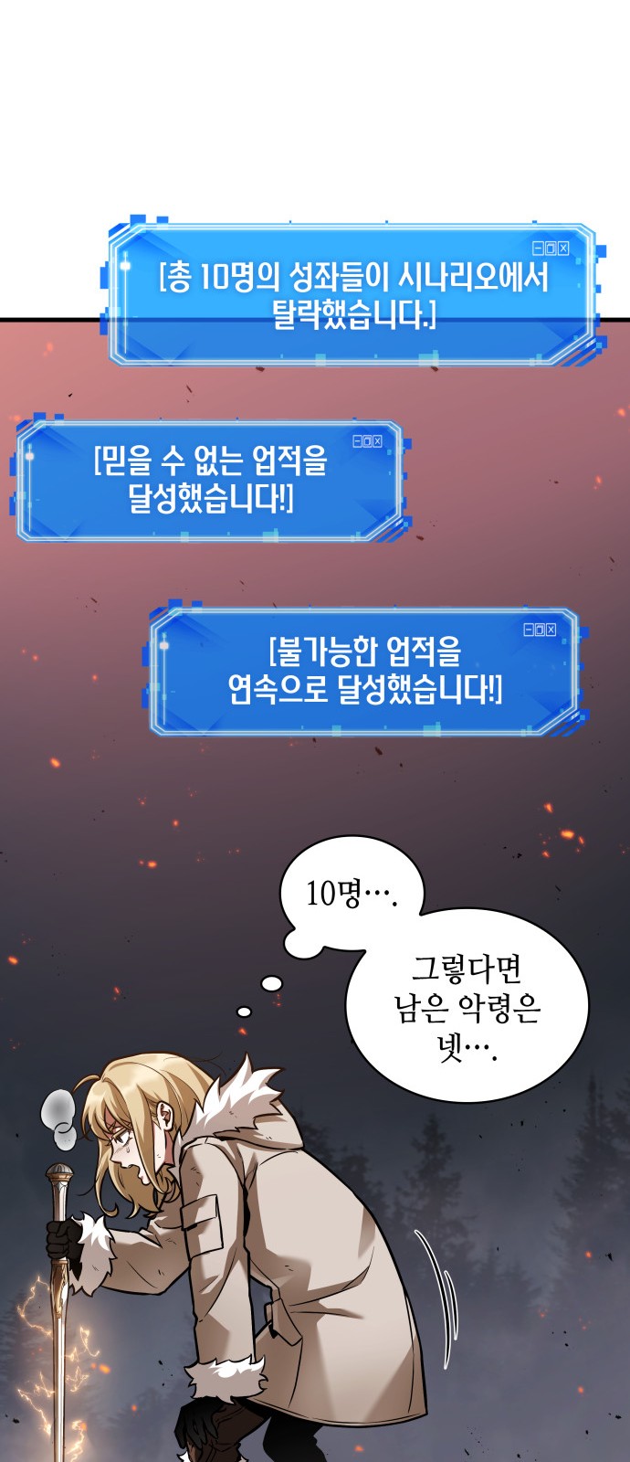 68 페이지