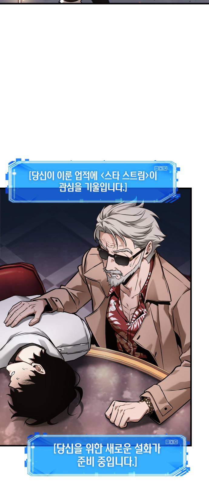 69 페이지