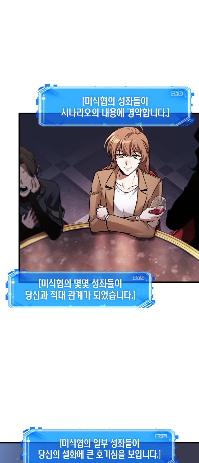 70 페이지