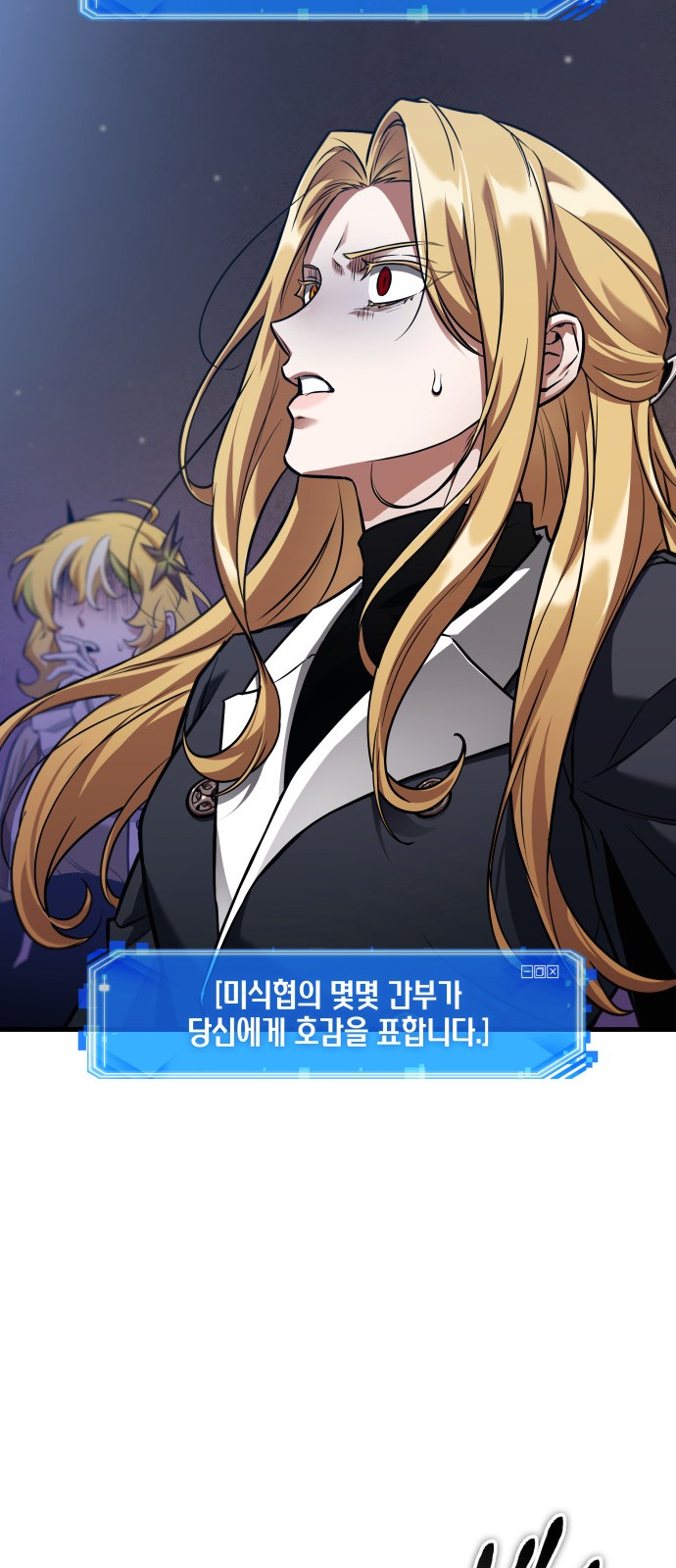 71 페이지
