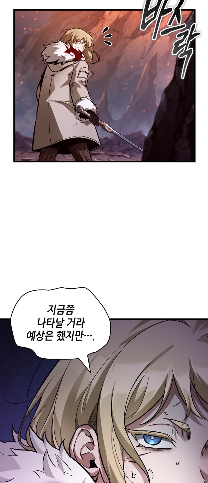 72 페이지