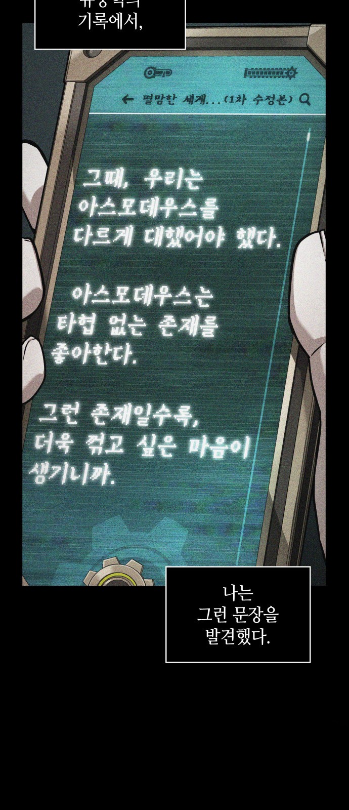 18 페이지