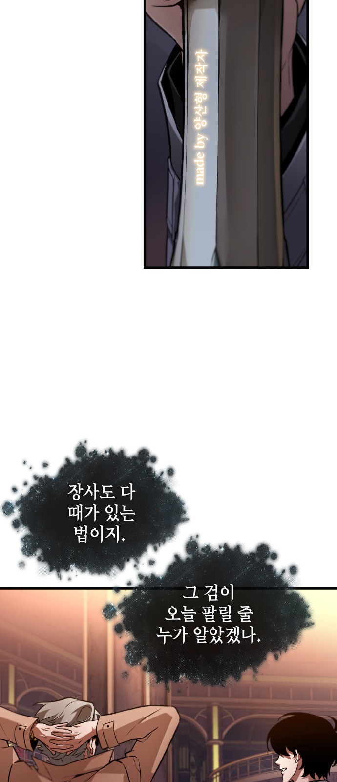 48 페이지