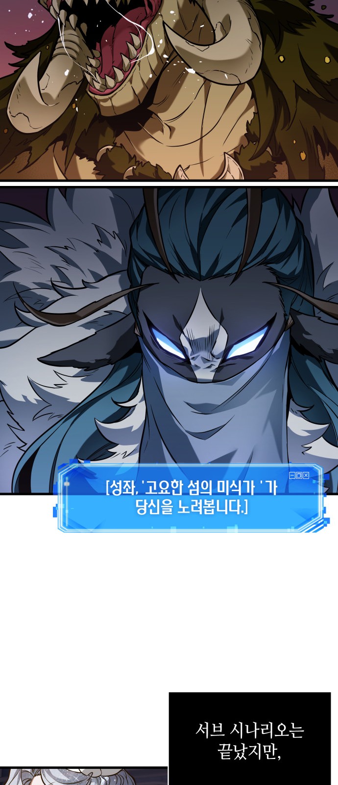 52 페이지