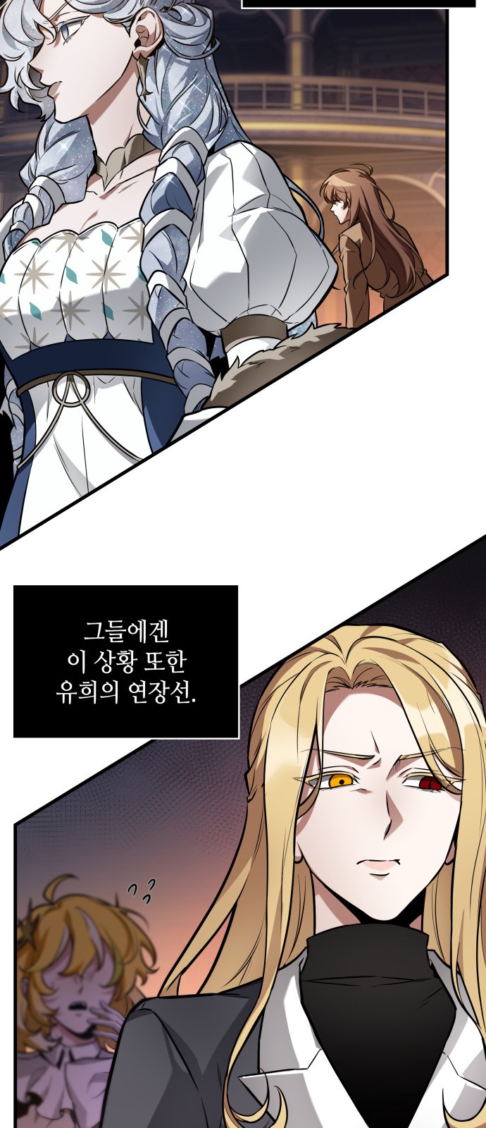 53 페이지