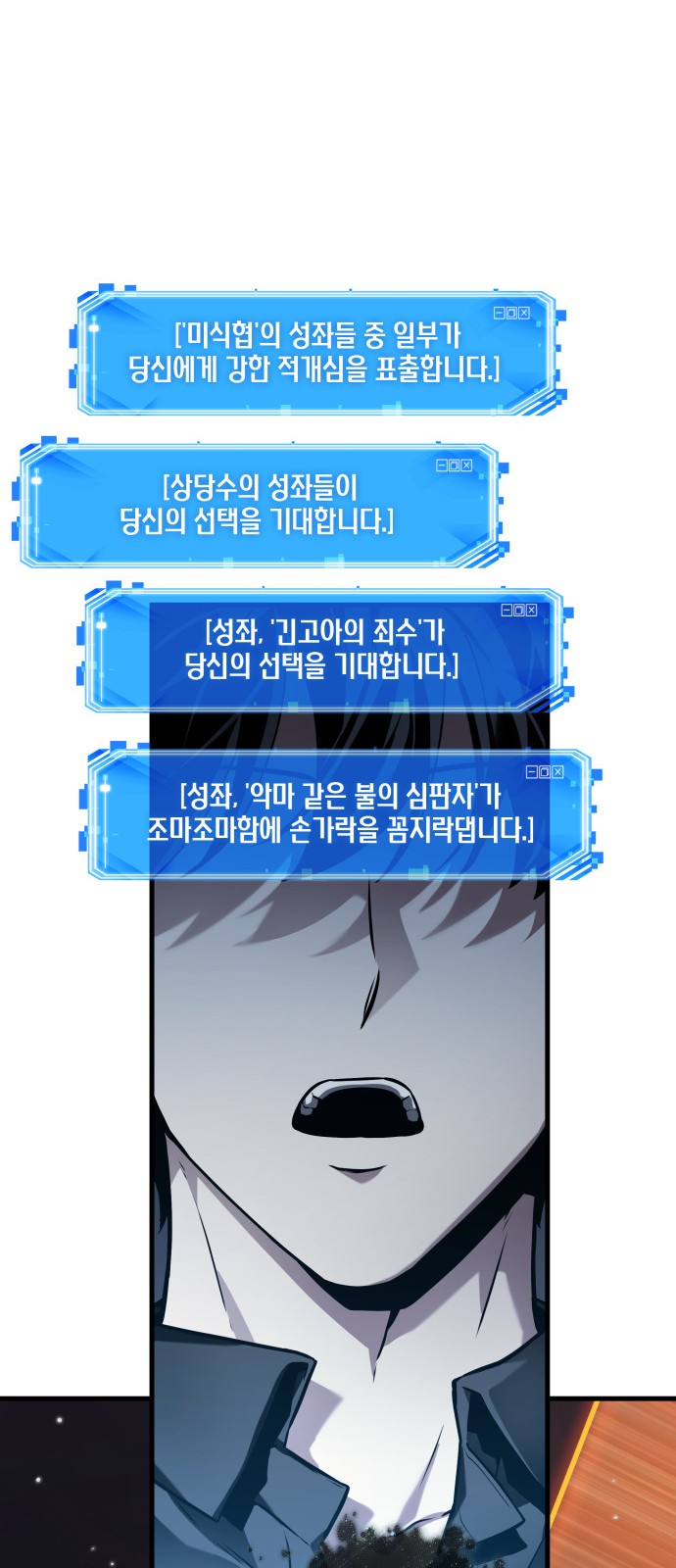 58 페이지
