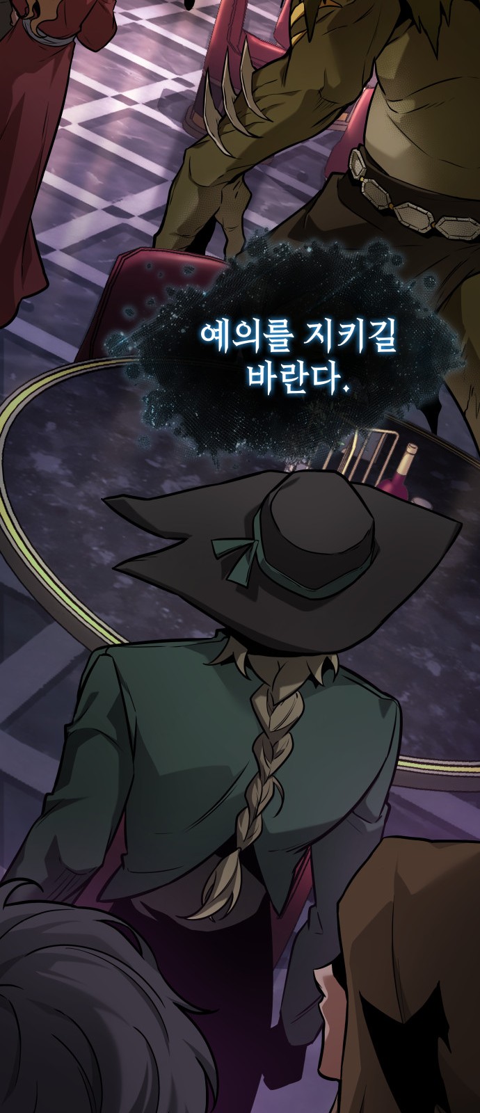 60 페이지