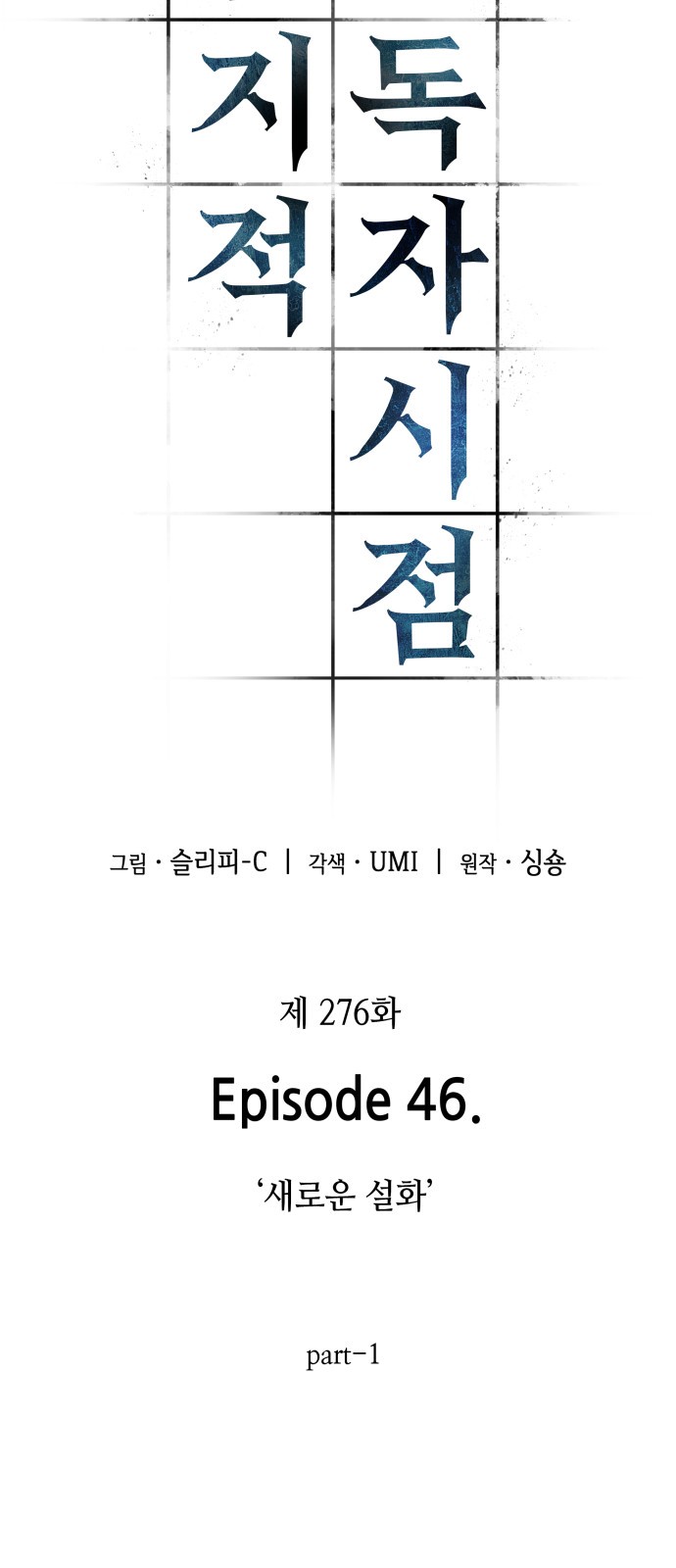 62 페이지