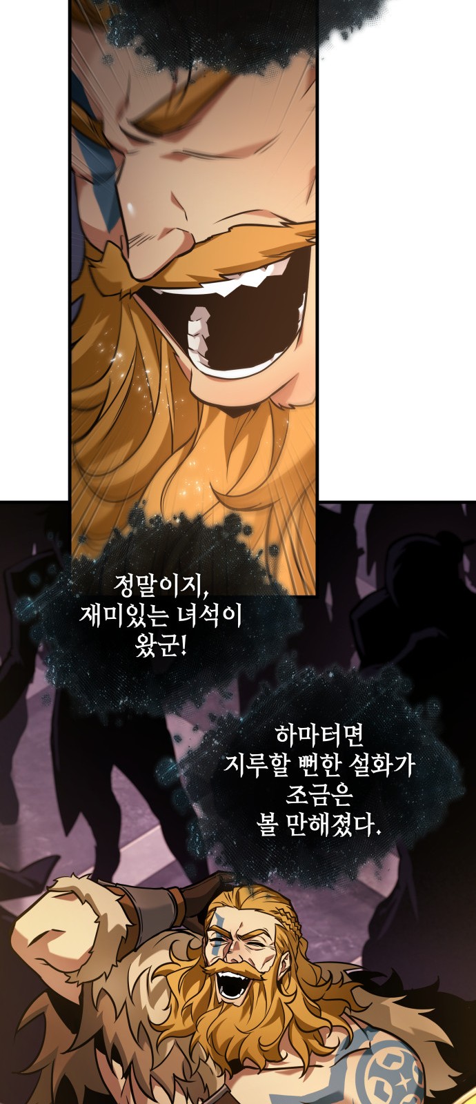 68 페이지
