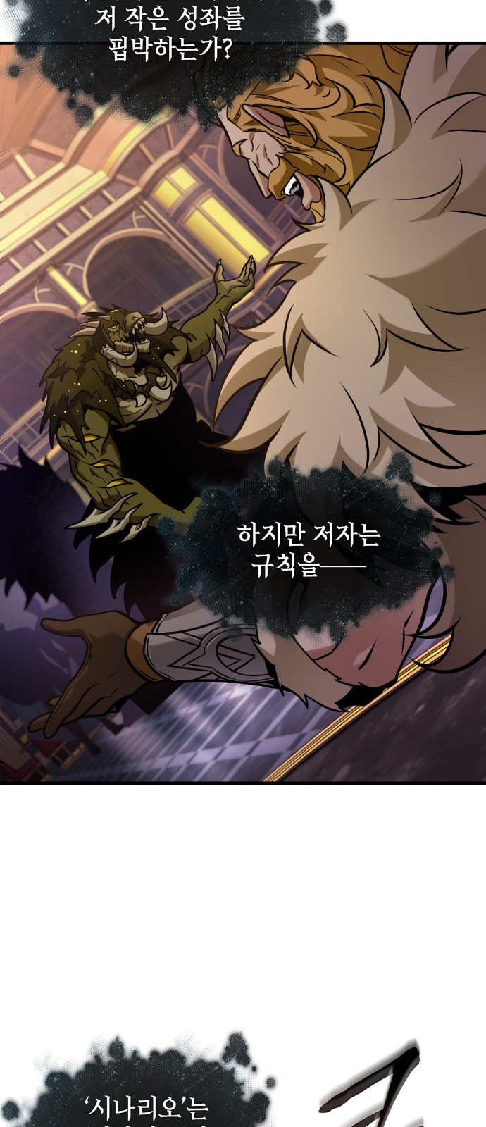 70 페이지