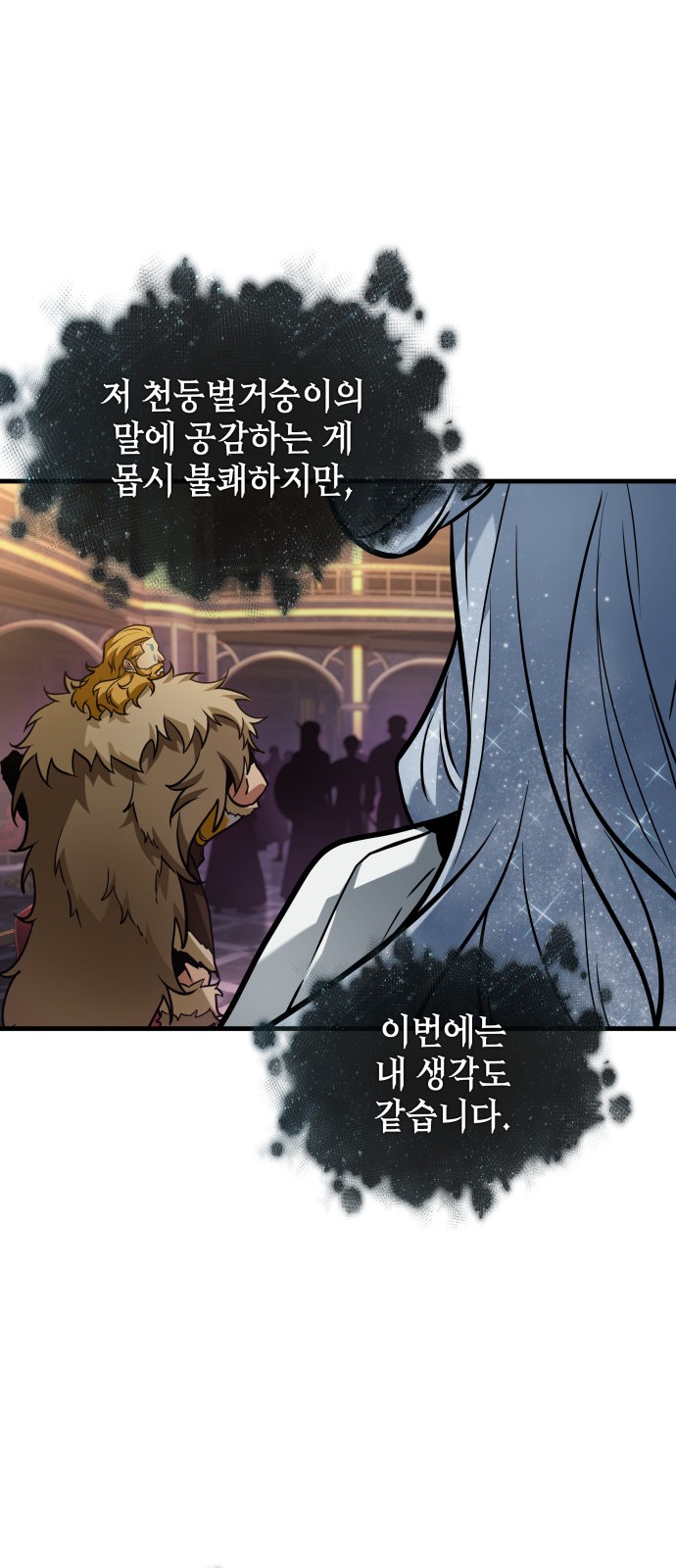 73 페이지