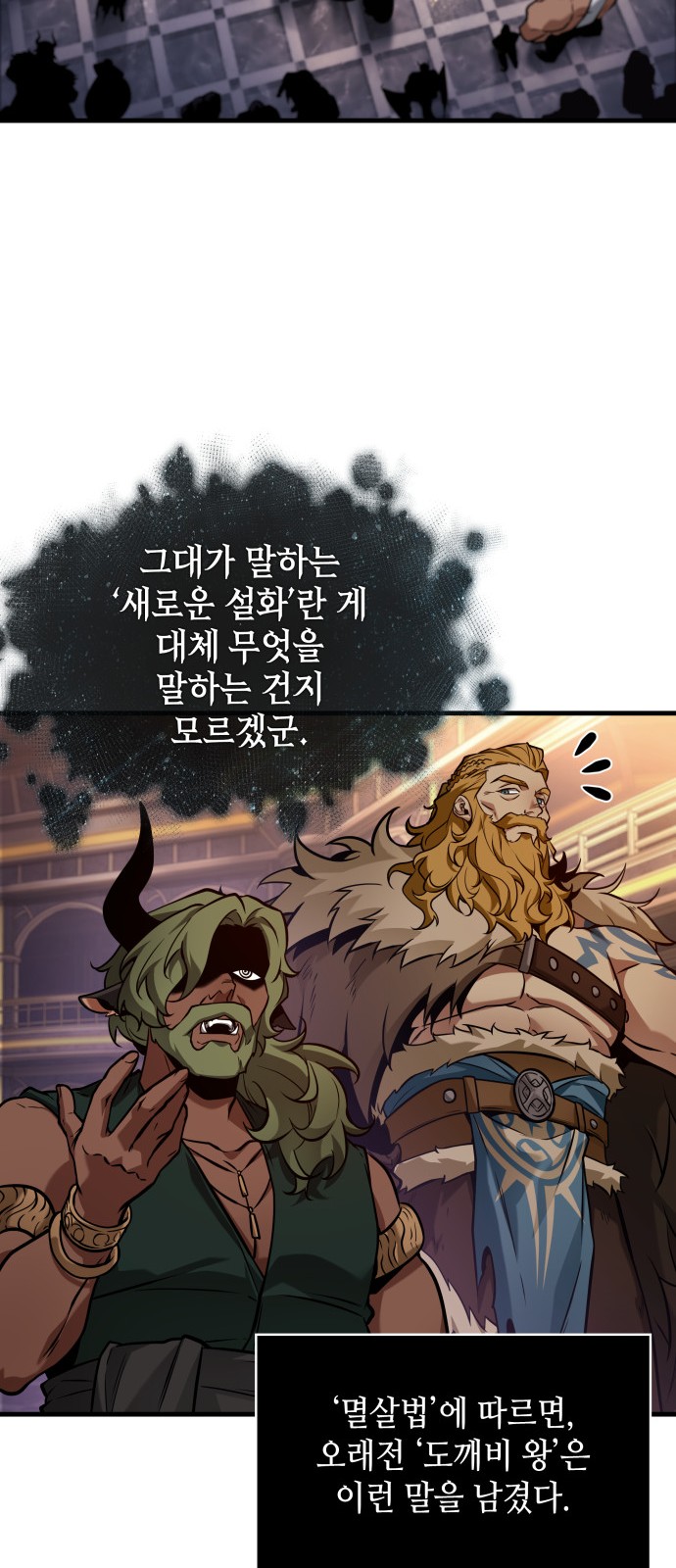 14 페이지